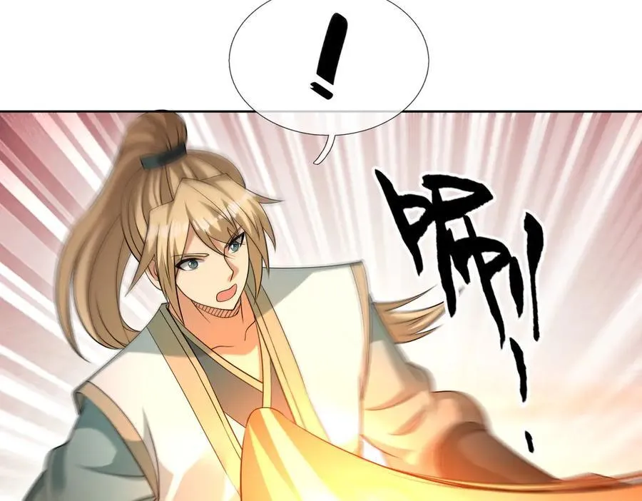 第164话 剑道万古第一！115