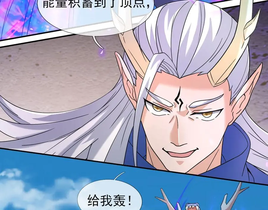 第170话 六域围攻Ⅵ87