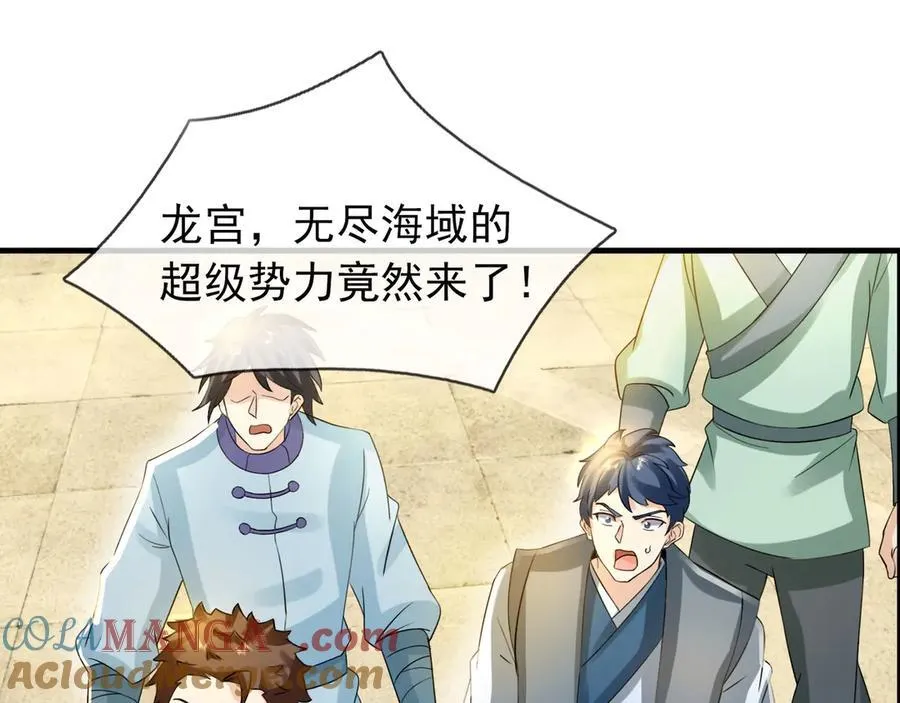 第169话 六域围攻【Ⅴ】108