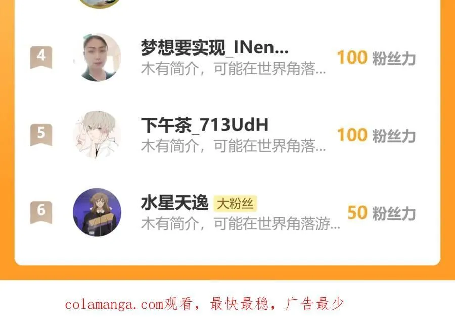 第170话 六域围攻Ⅵ205