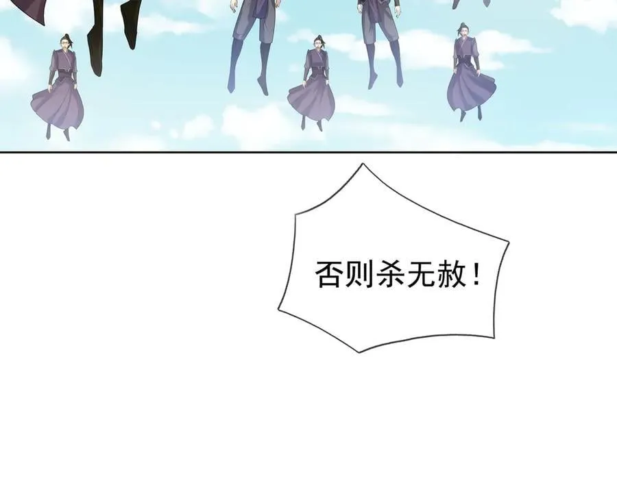 第165话 六域围攻【Ⅰ】2