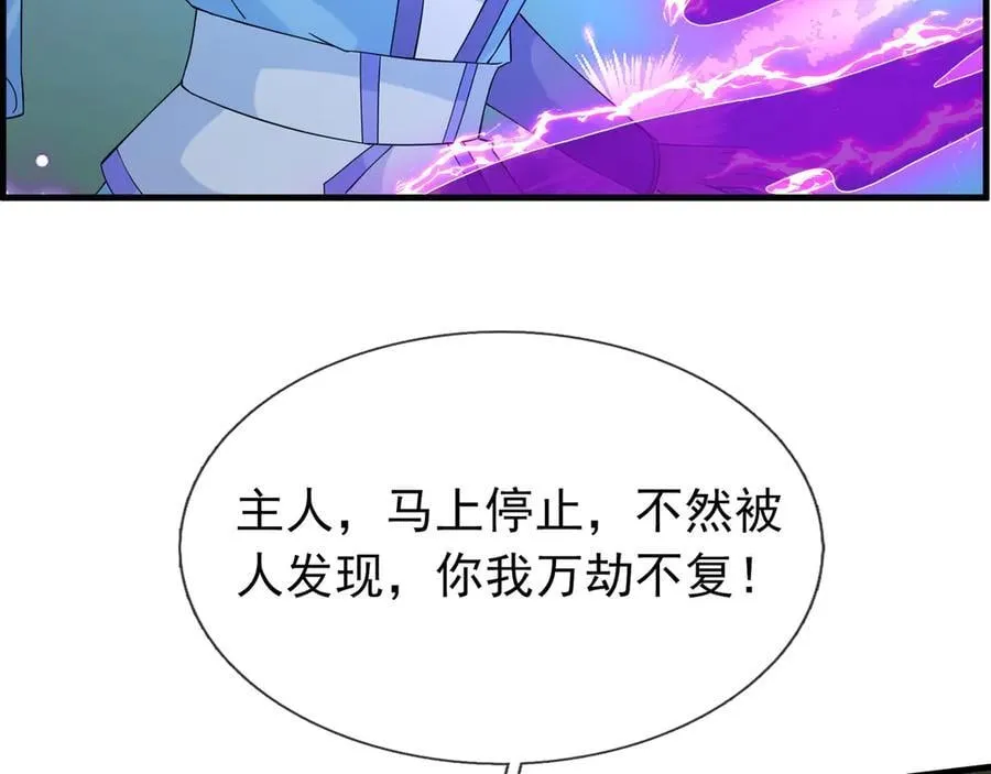 第168话 六域围攻【Ⅳ】106