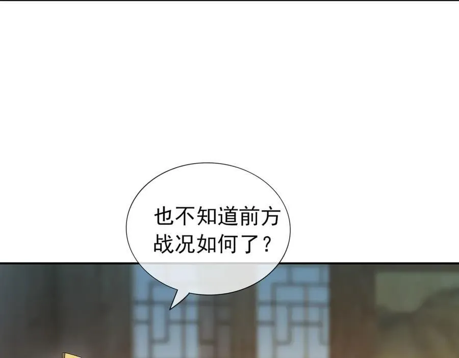 第167话 六域围攻【Ⅲ】1