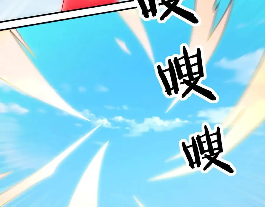 第170话 六域围攻Ⅵ182