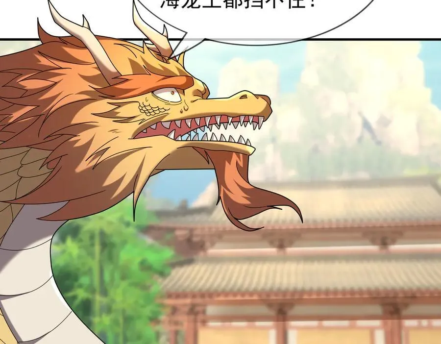 第170话 六域围攻Ⅵ177