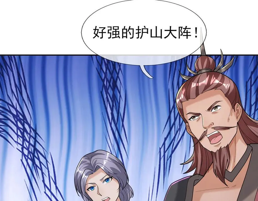 第166话 六域围攻【Ⅱ】61