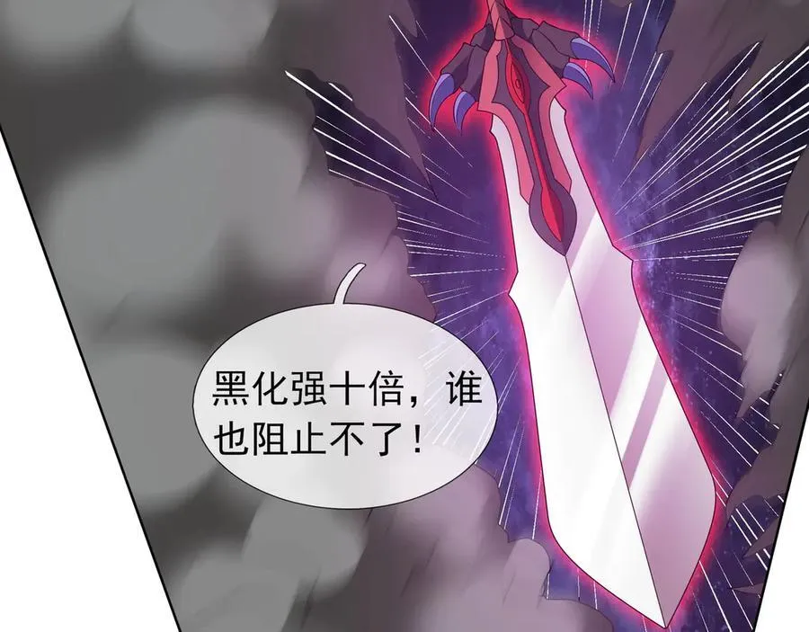 第164话 剑道万古第一！25