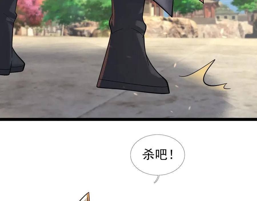 第171话 六域围攻Ⅶ130