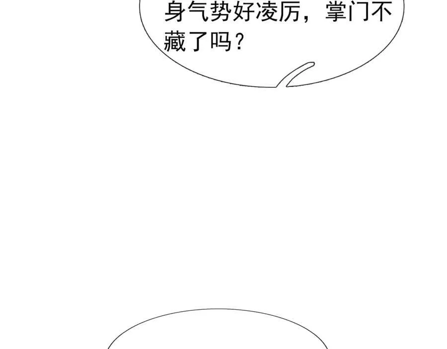 第164话 剑道万古第一！146