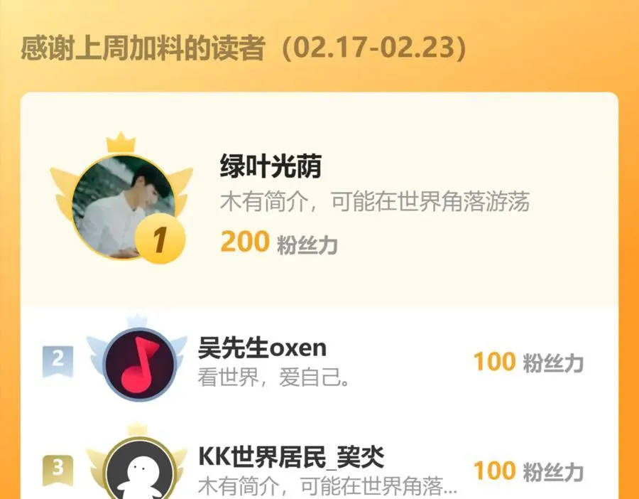 第171话 六域围攻Ⅶ150