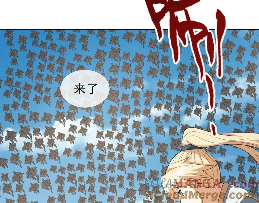 第164话 剑道万古第一！4