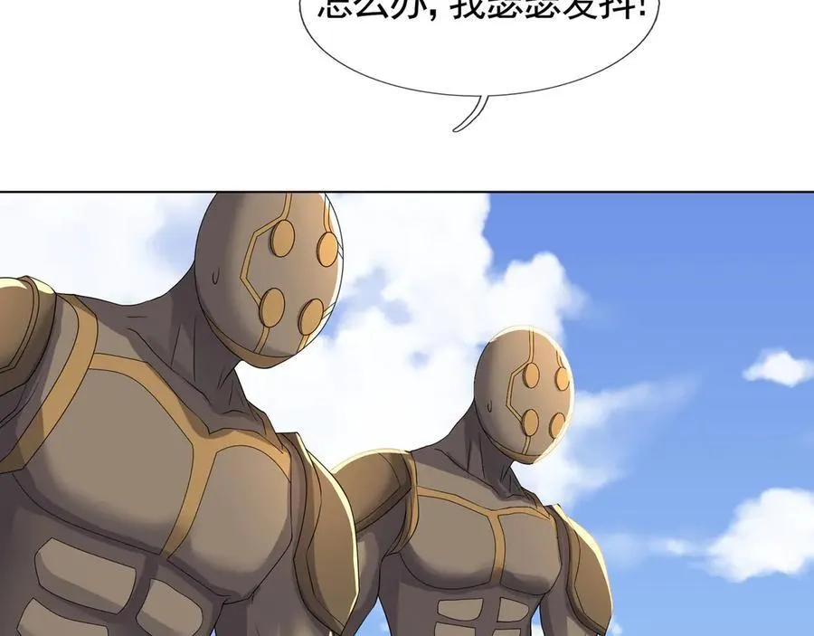 第172话 六域围攻Ⅷ63