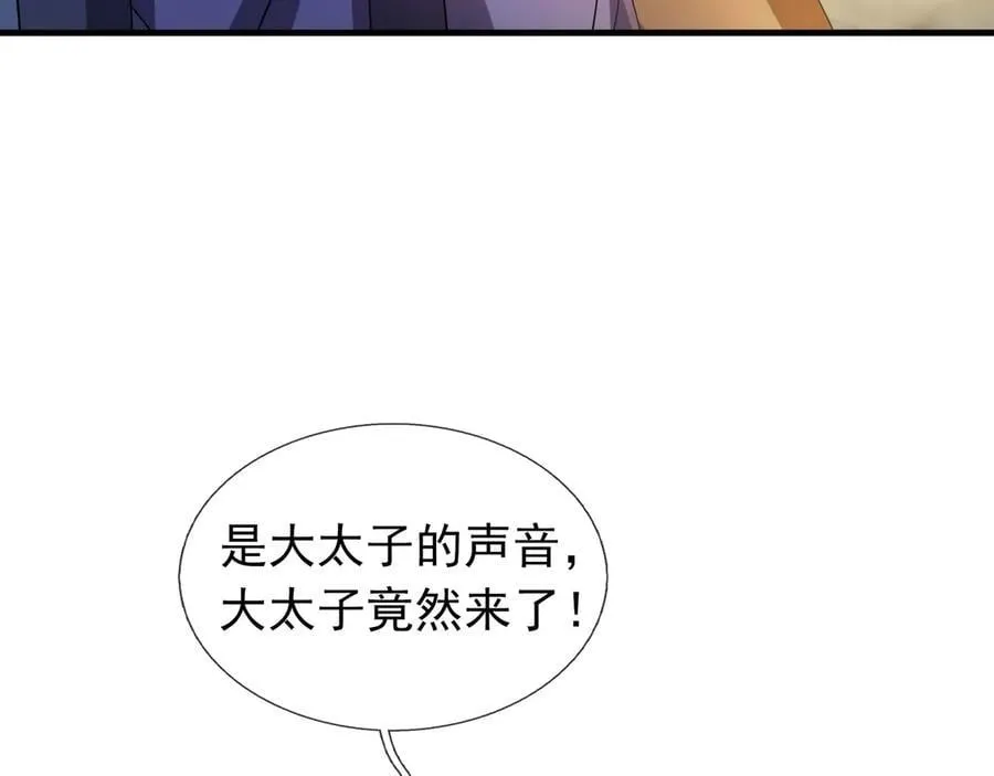 第169话 六域围攻【Ⅴ】111