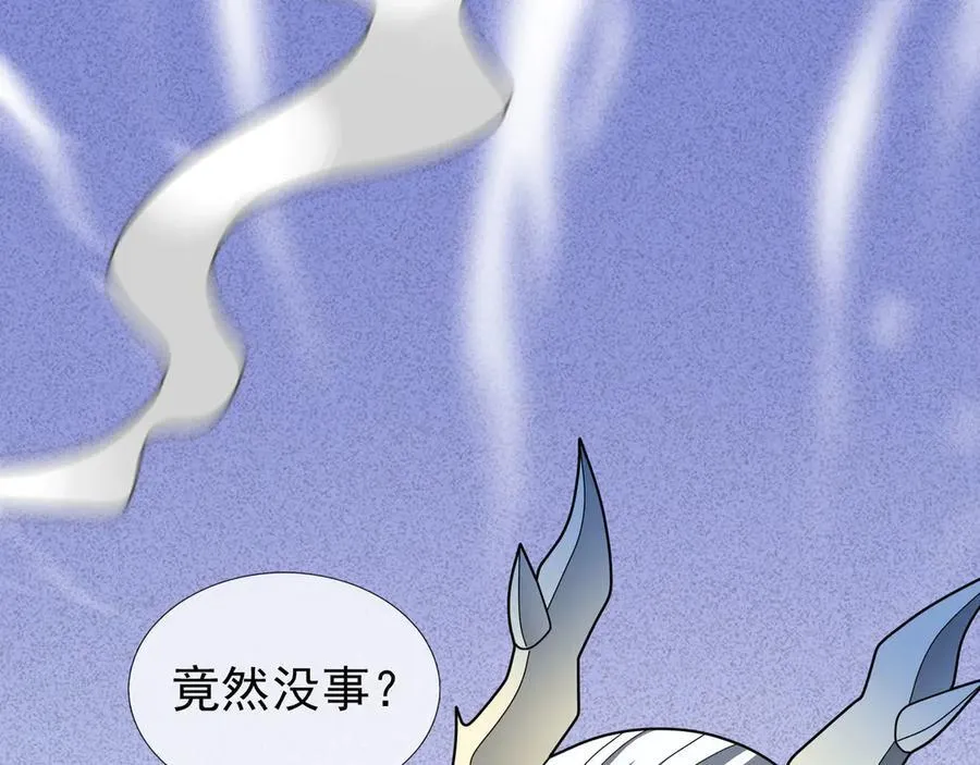 第170话 六域围攻Ⅵ66