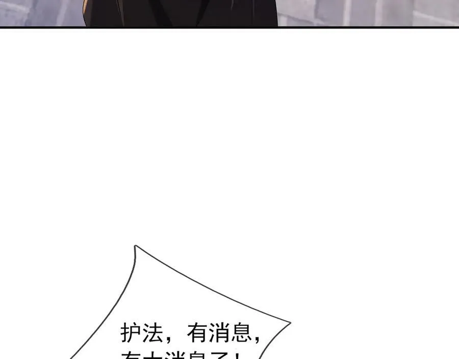 第170话 六域围攻Ⅵ133