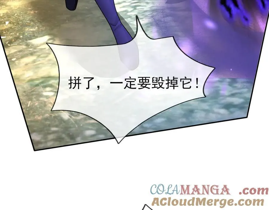 第169话 六域围攻【Ⅴ】24
