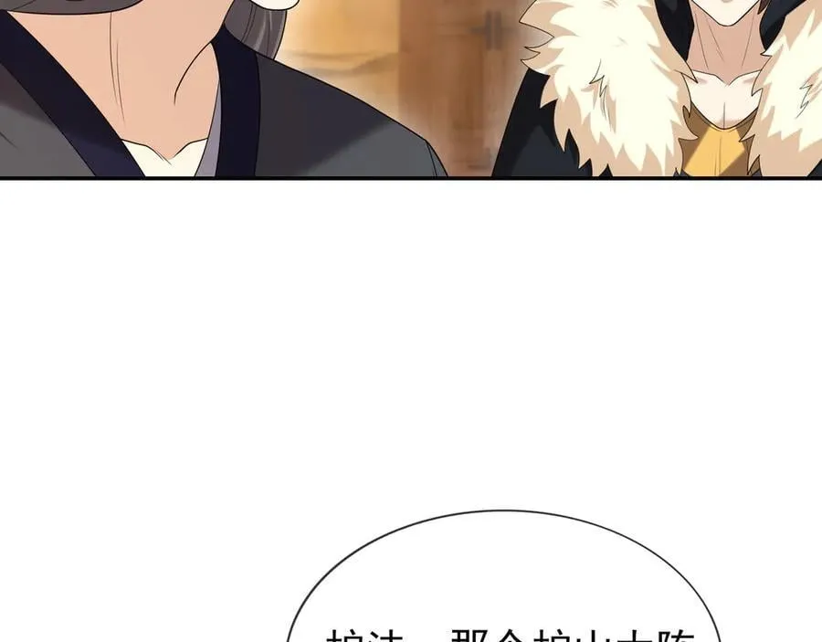 第167话 六域围攻【Ⅲ】14