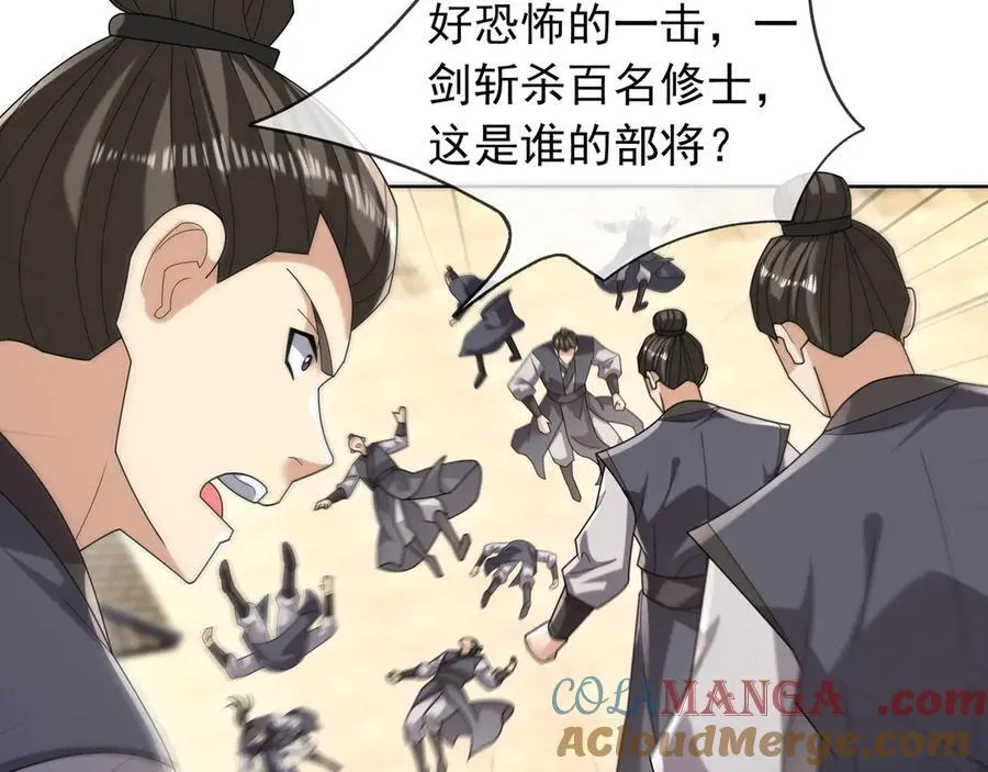 第165话 六域围攻【Ⅰ】72