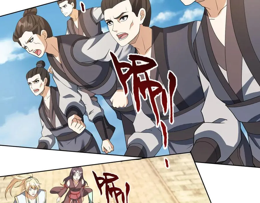 第164话 剑道万古第一！2