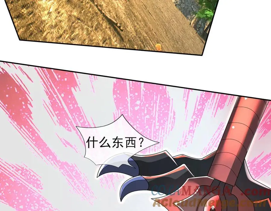 第164话 剑道万古第一！64