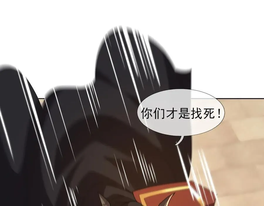 第165话 六域围攻【Ⅰ】90