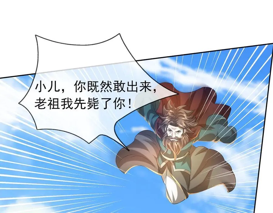 第171话 六域围攻Ⅶ15