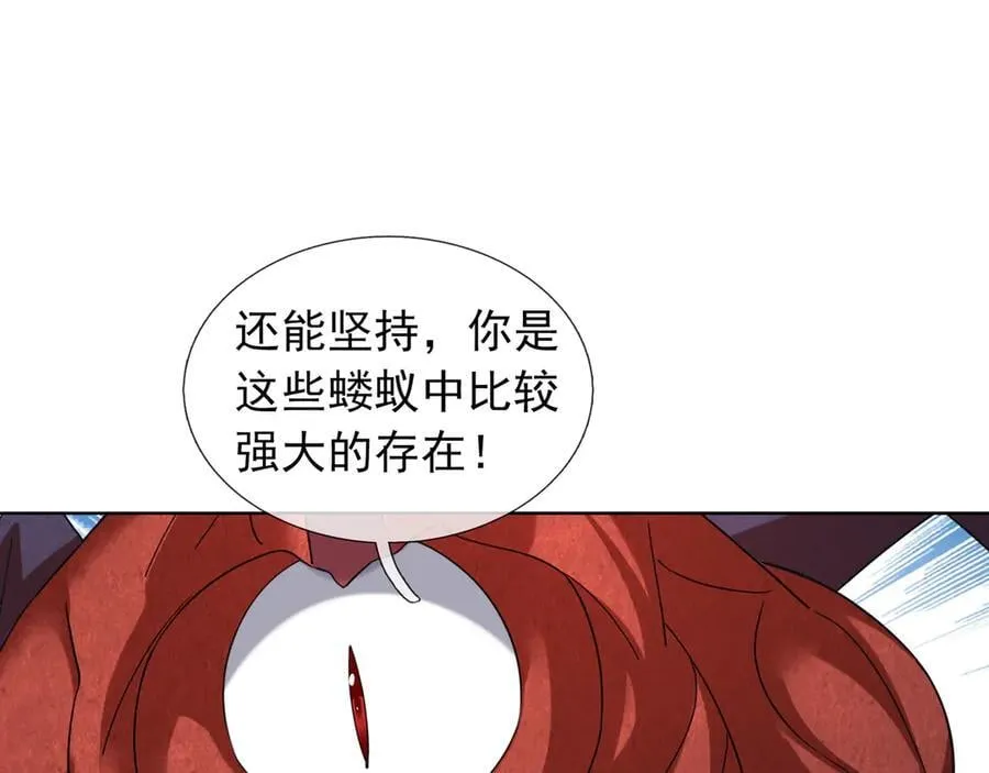 第163话 帝兵出手！75