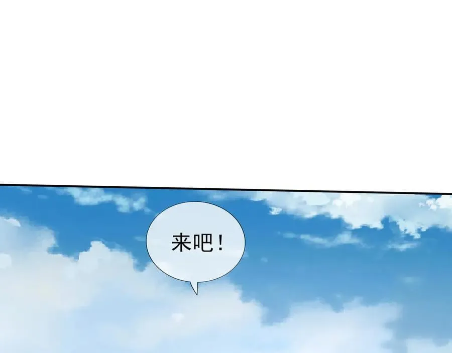 第169话 六域围攻【Ⅴ】7
