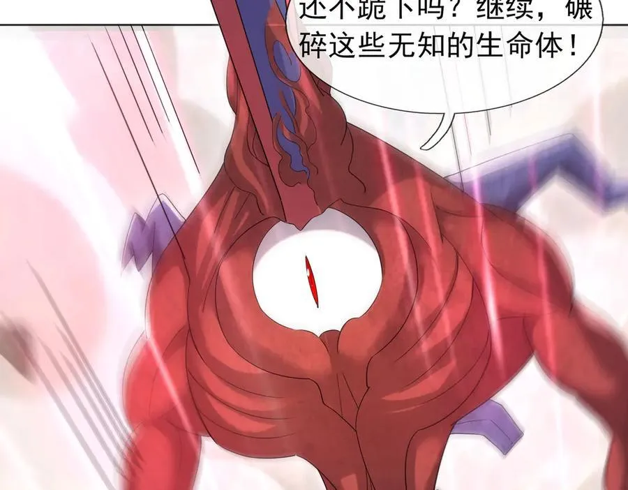第163话 帝兵出手！62