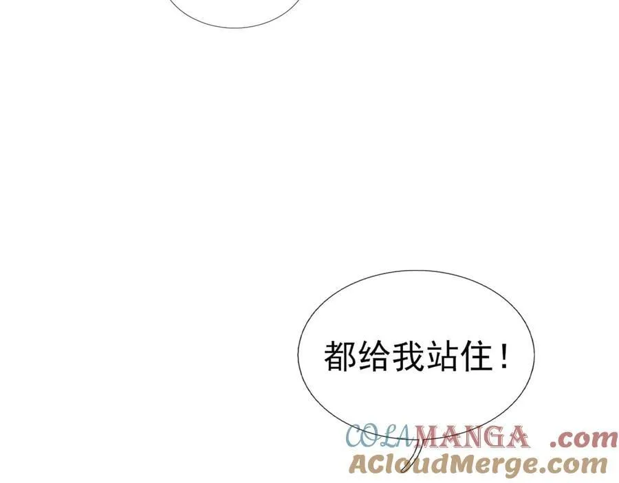 第167话 六域围攻【Ⅲ】112