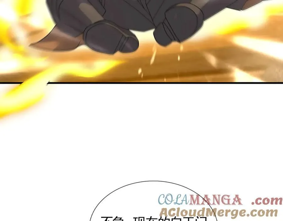 第170话 六域围攻Ⅵ36