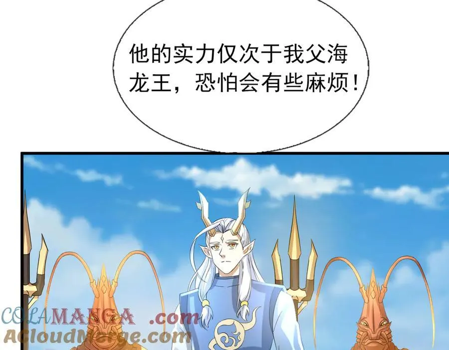 第169话 六域围攻【Ⅴ】116