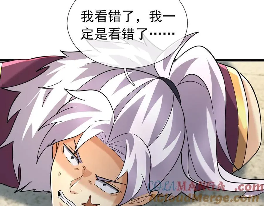 第171话 六域围攻Ⅶ108