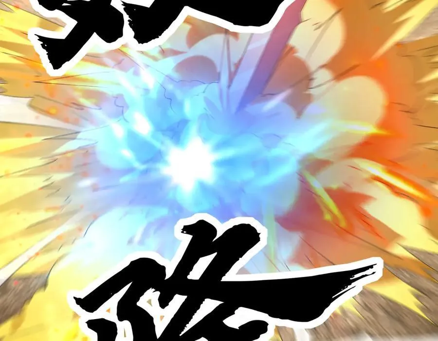 第163话 帝兵出手！125