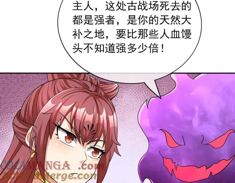 第167话 六域围攻【Ⅲ】44