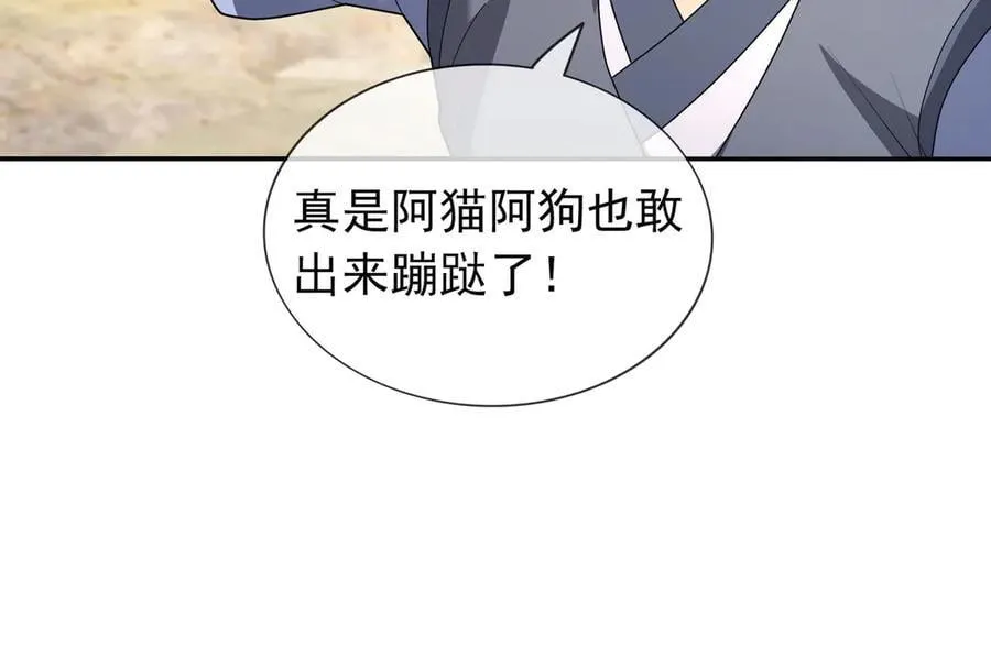 第166话 六域围攻【Ⅱ】213