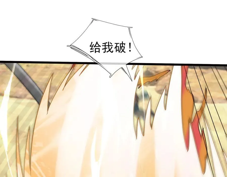 第166话 六域围攻【Ⅱ】134