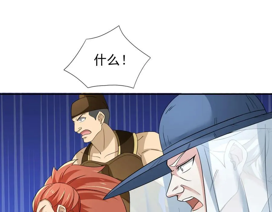 第167话 六域围攻【Ⅲ】73