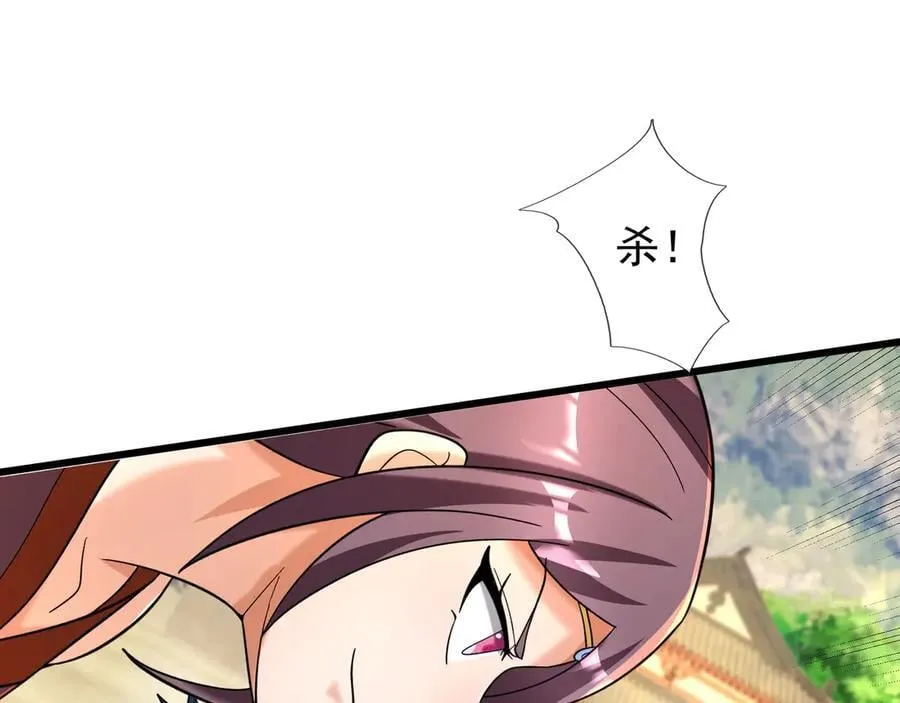 第171话 六域围攻Ⅶ133