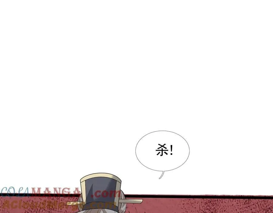 第171话 六域围攻Ⅶ64