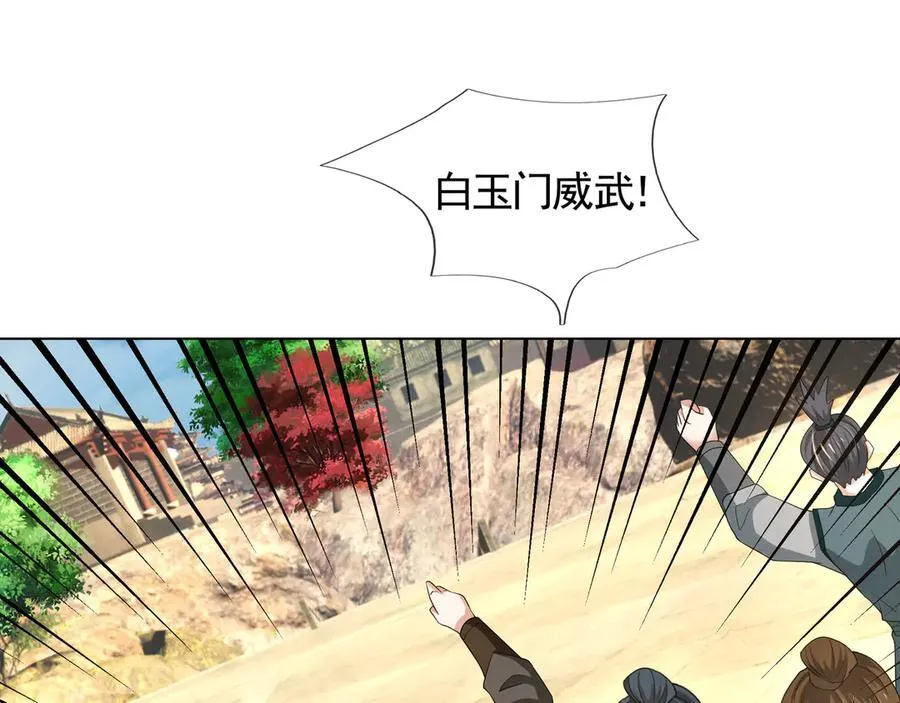 第172话 六域围攻Ⅷ86
