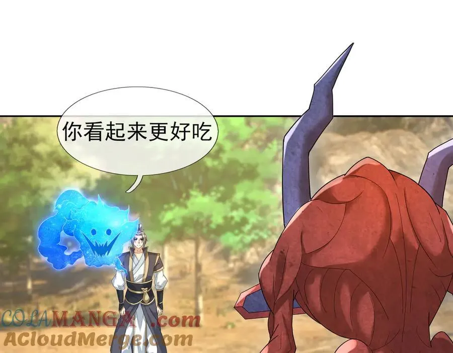 第163话 帝兵出手！44