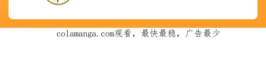 第164话 剑道万古第一！198