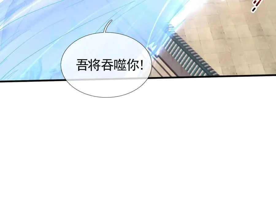 第171话 六域围攻Ⅶ143