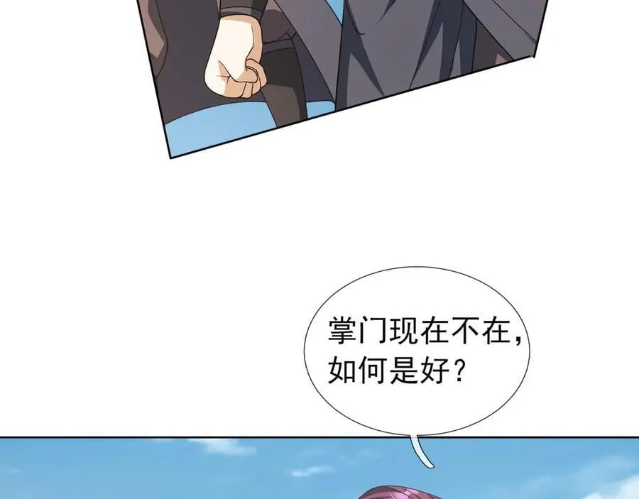 第164话 剑道万古第一！9