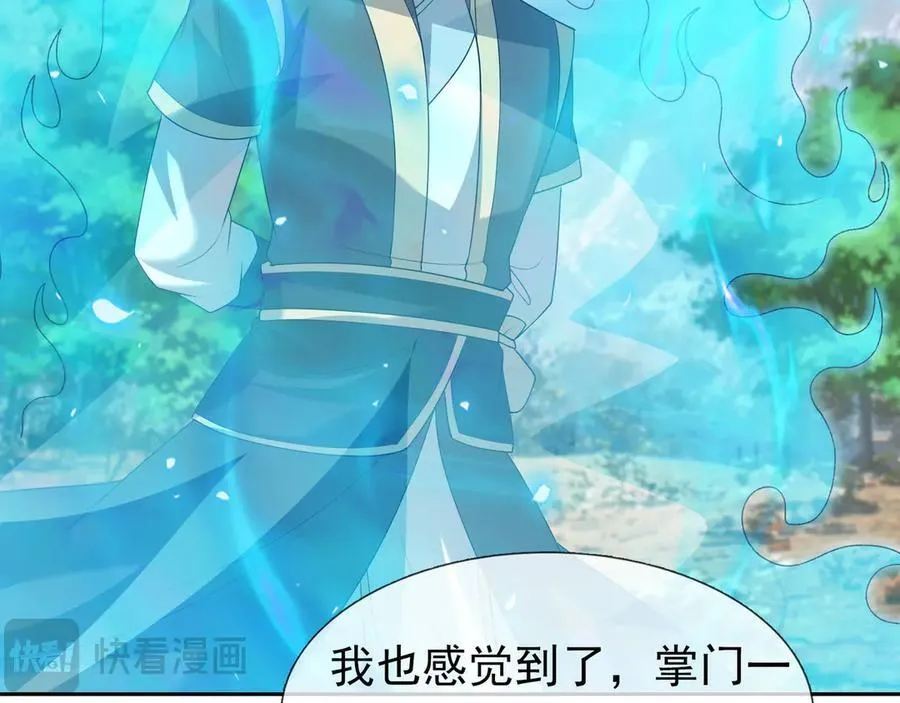 第164话 剑道万古第一！145