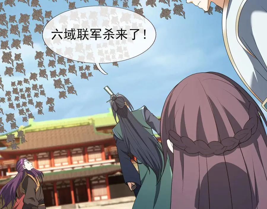 第164话 剑道万古第一！5