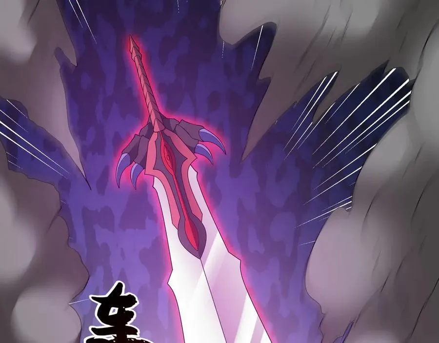 第164话 剑道万古第一！19