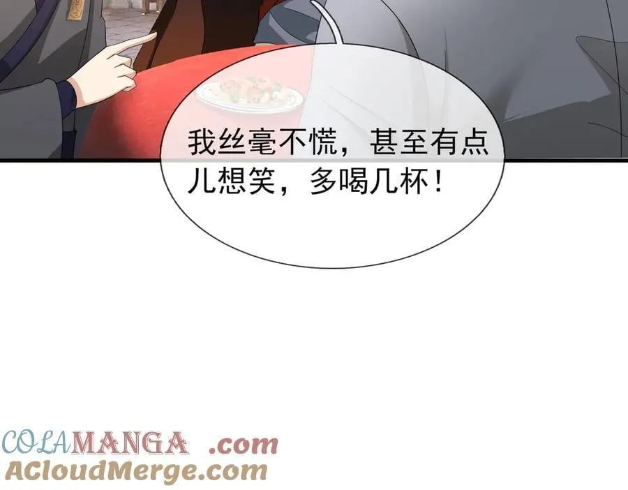 第166话 六域围攻【Ⅱ】20