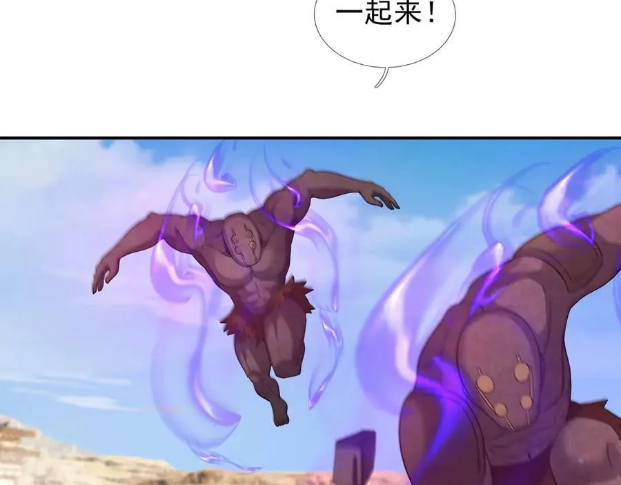第170话 六域围攻Ⅵ107